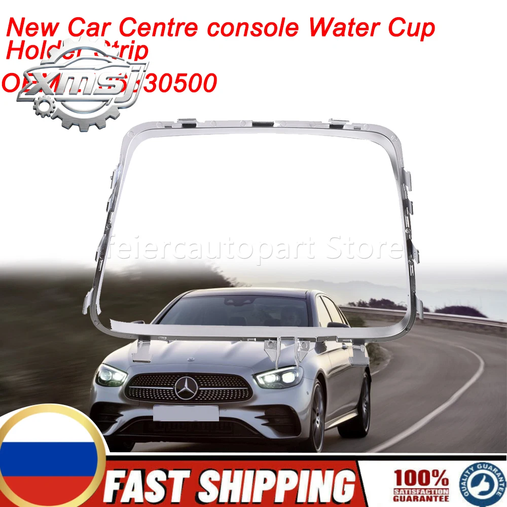 

Nuevo soporte para vasos para consola central, marco chapado en tira embellecedor para Mercedes Benz Clase E W213 W238 CLS W257