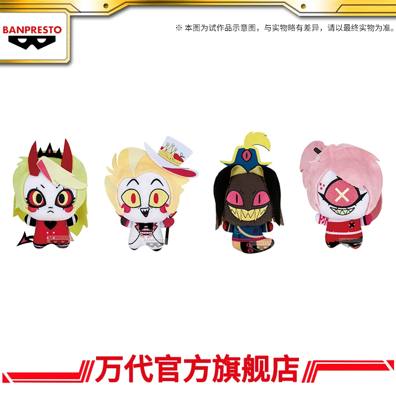 

11 см в наличии Bandai Hazbin Hotel аниме плюшевая кукла орнамент мягкая игрушка заполненное животное Коллекционная ад отель серия том 4rd подарок