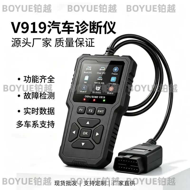 V919 OBD2 Car Diagnostic Tool Engine Fault Code Battery Tester Scanner Auto Check Device for Vehicle Diagnosis