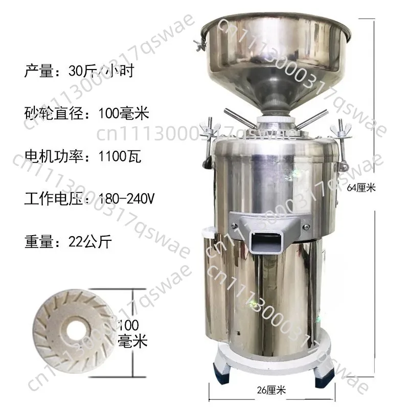 Multifunctional sesame paste machine Commercial peanut butter machine Sesame juice stone grinder