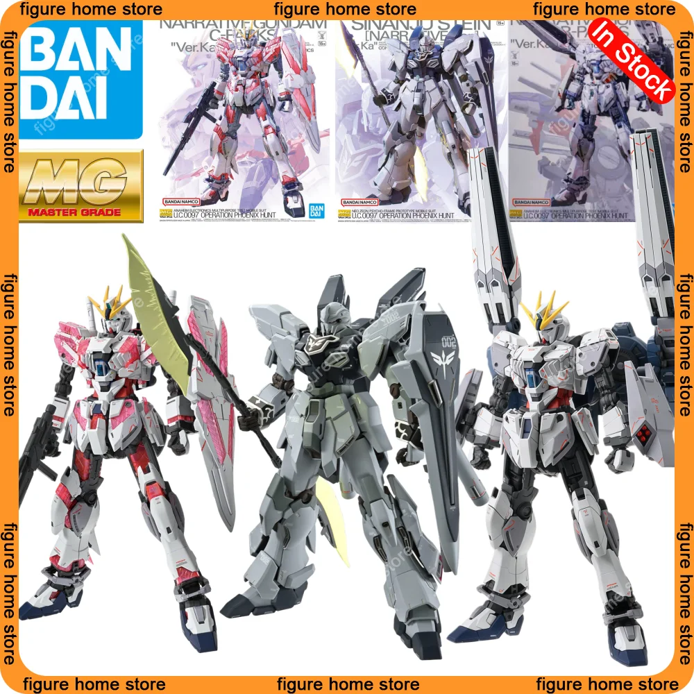 Bandai MG 1/100 Model Kit Sinanju Stein Ver. Ka / Narrative Gundam B/C-PACKS Ver. Ka Assembled Anime Action Mech Product Figure