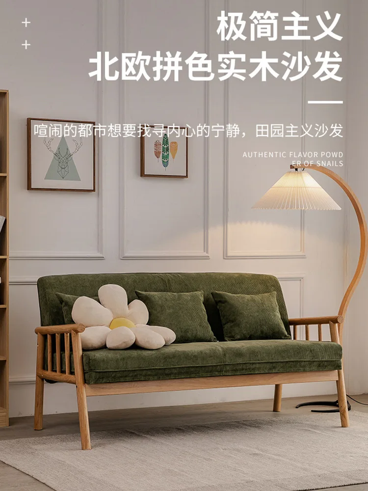 

simple modern leisure double three small apartment living room bedroom Japanese sofa