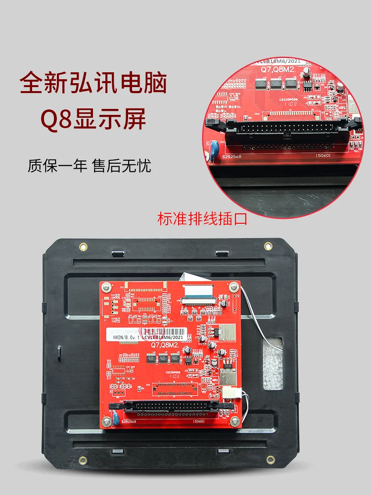 Imagem -03 - Haitiano Jiaming Máquina de Moldagem por Injeção q8 Hongxun Computador Lcd 3ds_led_080t Lcvleb18m6 m7