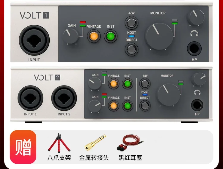 VOLT1 2 176 276 476 external USB audio interface recording sound card