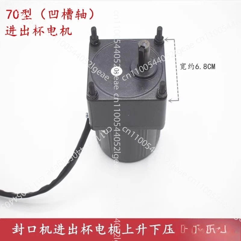 

Automatic lid sealing machine in and out motor parts up and down pressure mold