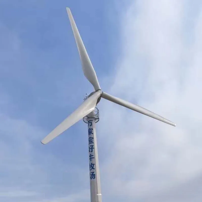 Electronically controlled 100KW wind turbine, wind-solar hybrid solar grid-connected system automatic control
