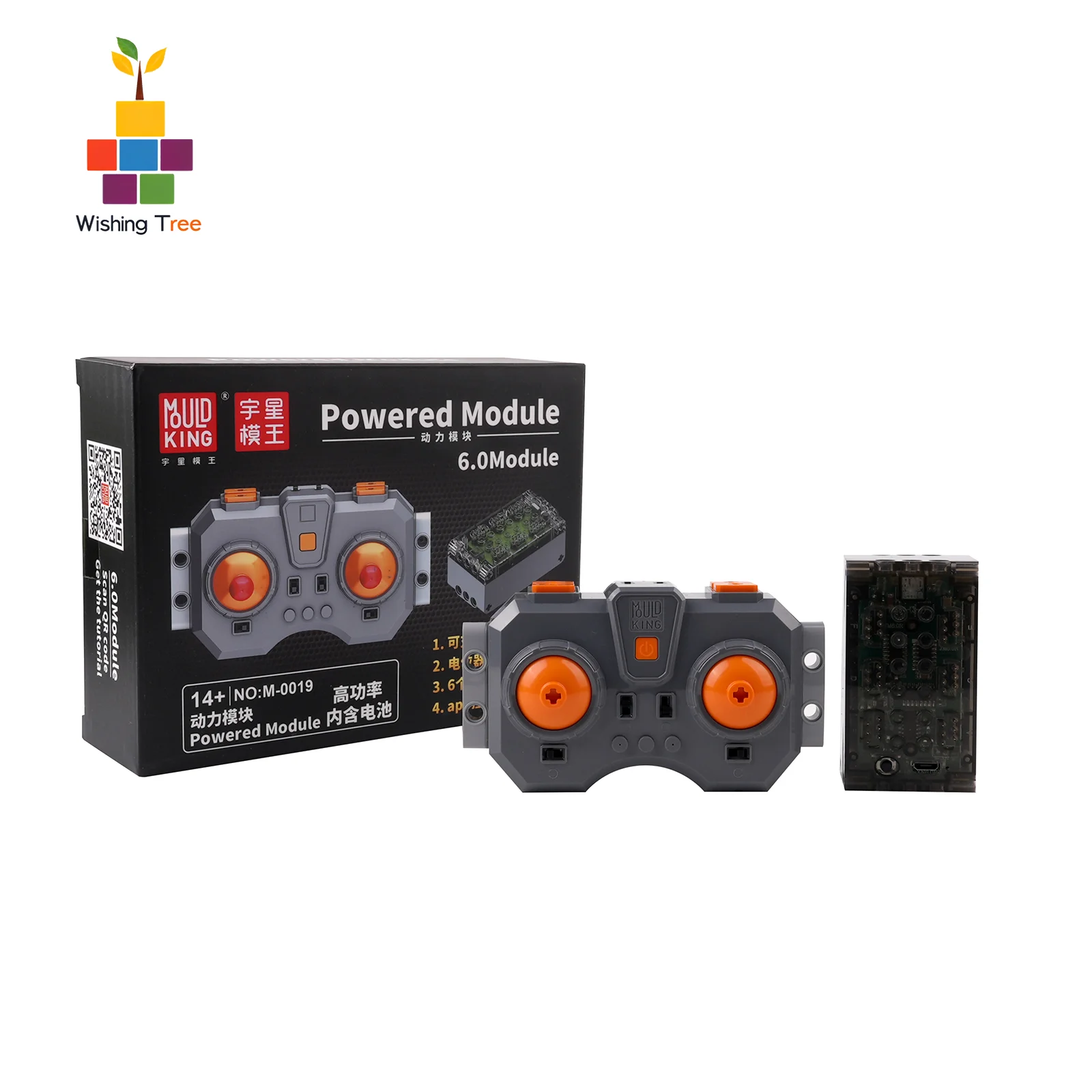 Mould King 6.0 High-End Version 6CH APP Remote Control with Linear Motor & Fast Charging for MOC/PF Technical Cars