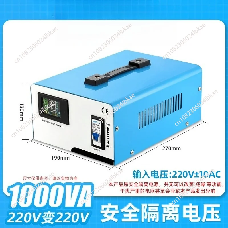 1000VA AC Ring Isolation Transformer Audio Safety Isolated Power Converter Anti-interference 220V To 220V Transformer 1000WAAAAA