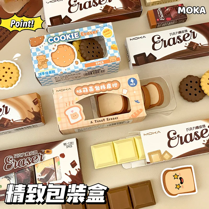 Eraser Cartoon Creative Fun Snacks Cute Cookies Chocolate Modeling Prizes and Gifts for Elementary School Students New!