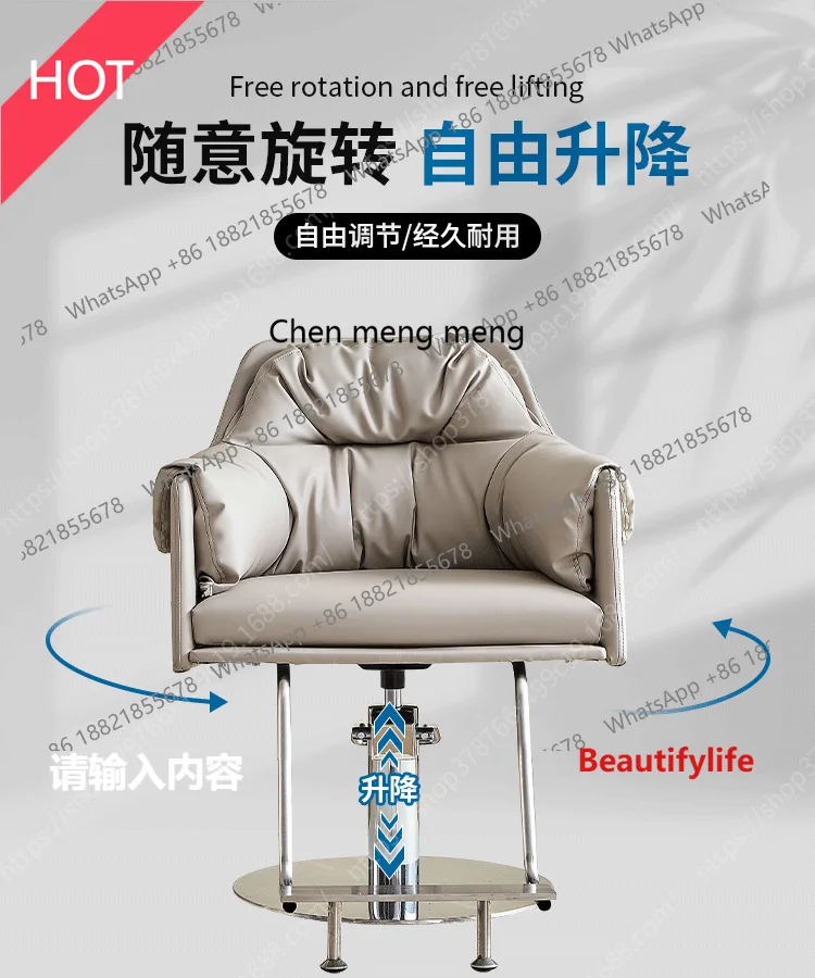 M45 New hair salon barber chair hair chair light luxury barber shop special hair lift chair