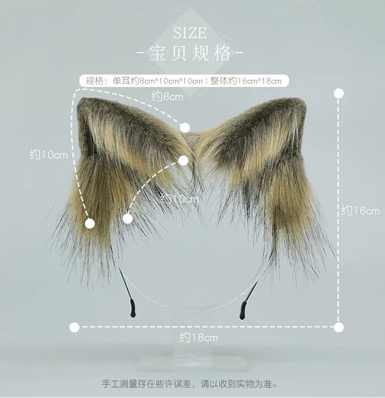 Cat ears cosplay cute plush animal headwear fox ear party halloween headband simulation animal ear wolf ear