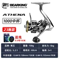 1000medium spool