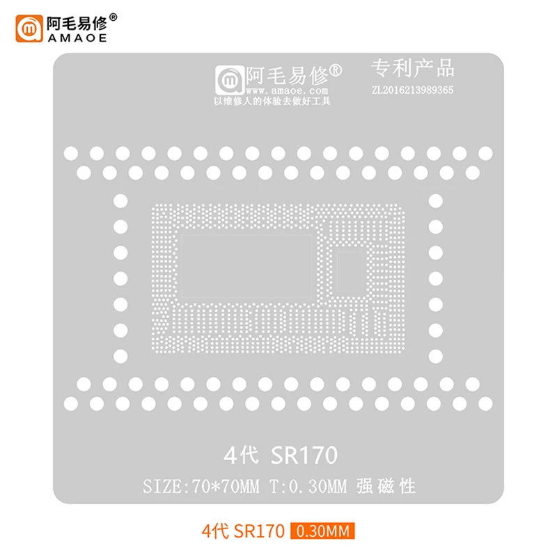 Трафарет для реболлинга BGA SLJ8E SR15F N18E QQTG SR1YJ SR2C4 SR2EY SR2WB SR3RZ SR32S SR40B SR071 SR170 SRG0V SRK02 SRGKK SRKMA SLJ36