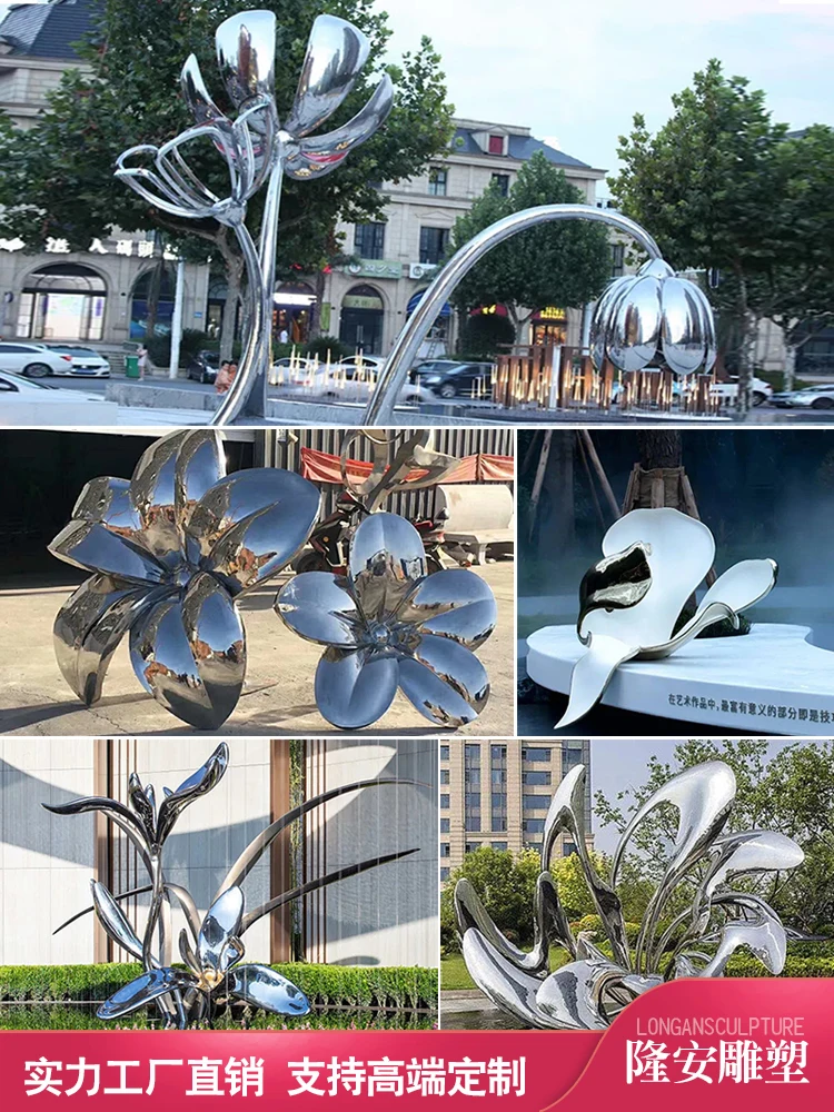 Stainless steel creative metal flowers waterscape plant sculpture flower bouquet petal hollowed-out art large furnishings