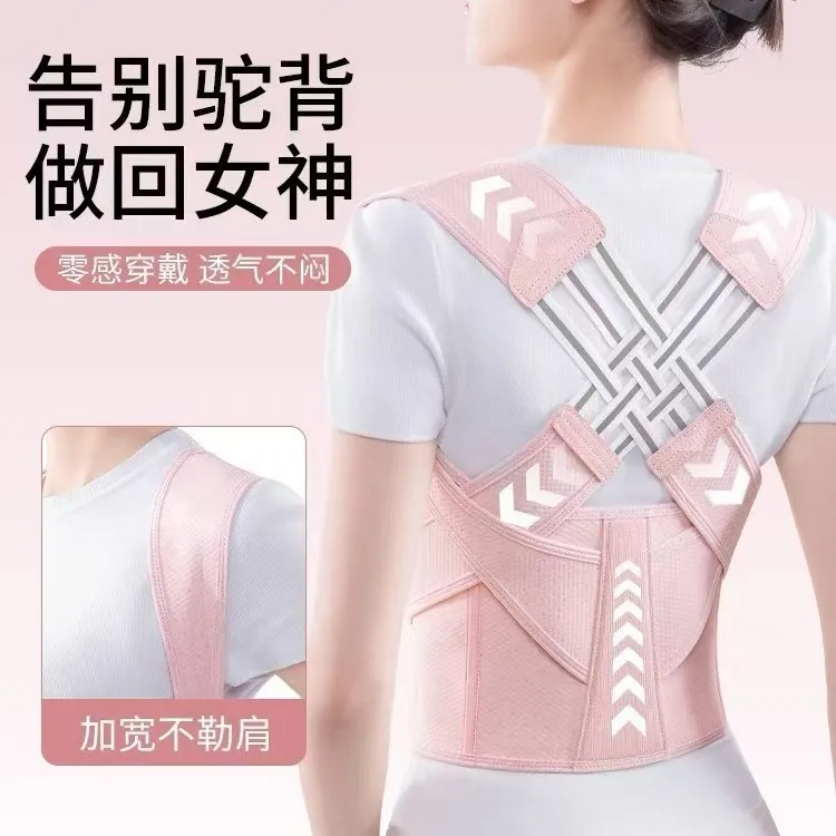 Back Brace Posture Corrector For Women And Men, Shoulde...