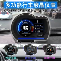 Newest Car Head Up Display OBD2+GPS Smart Car HUD Turbo Gauge Digital Odometer Security Alarm Water&Oil temp RPM Auto Meter