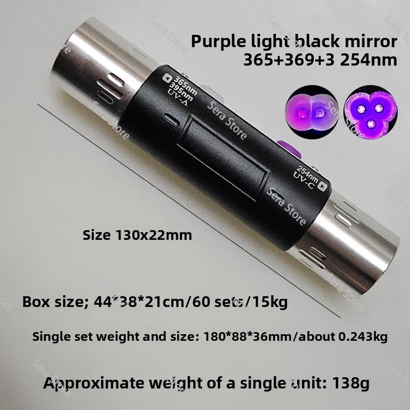 Purple light flashlight 254nm fluorescent agent detection ink banknote inspection 365 black mirror UV light pet