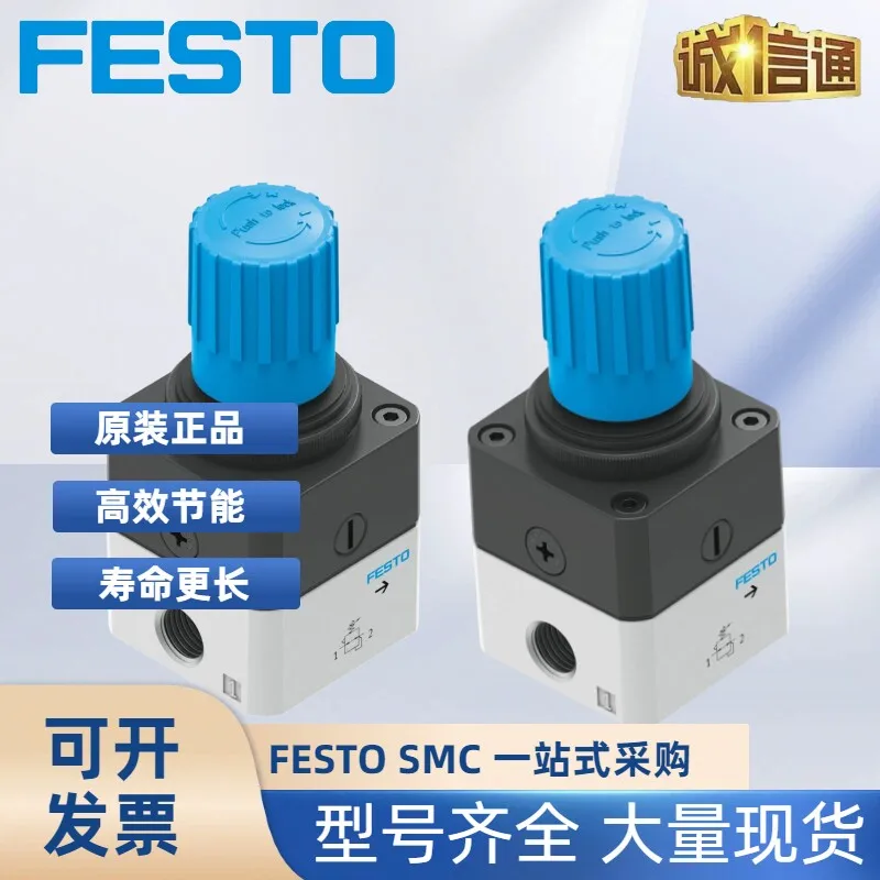 Festo FESTO pressure regulating valve pressure reducing valve LR-1/4-D-7-O-MINI 162599 spot special price