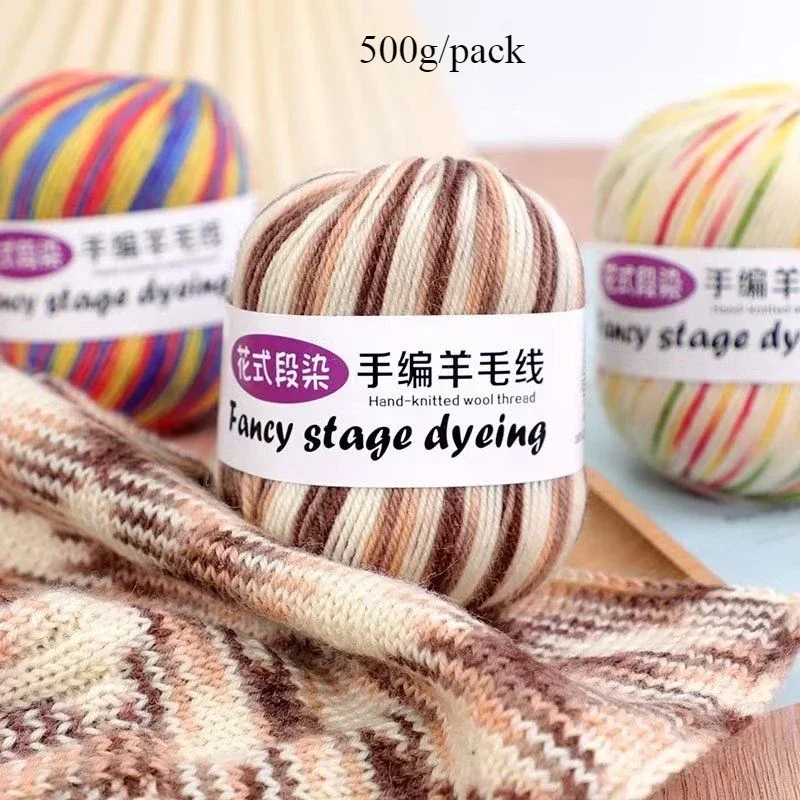 

500g/pack Dyed Australian Wool Yarn, Medium Coarse Color Yarn Set, DIY Knitted Sweater,Hat,Scarf,Glove Crochet Thread Woven Gift