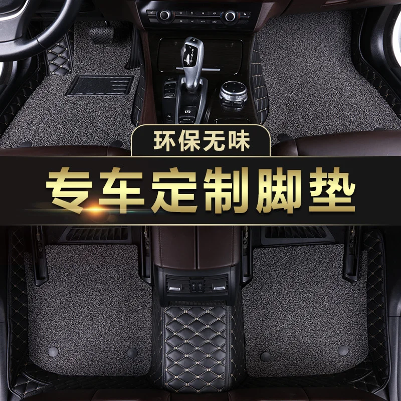 Full Surround Car Mat For Changan CS75 Plus CS35 CS15 CS55 Yidong XT Unit PVC Leather Floor