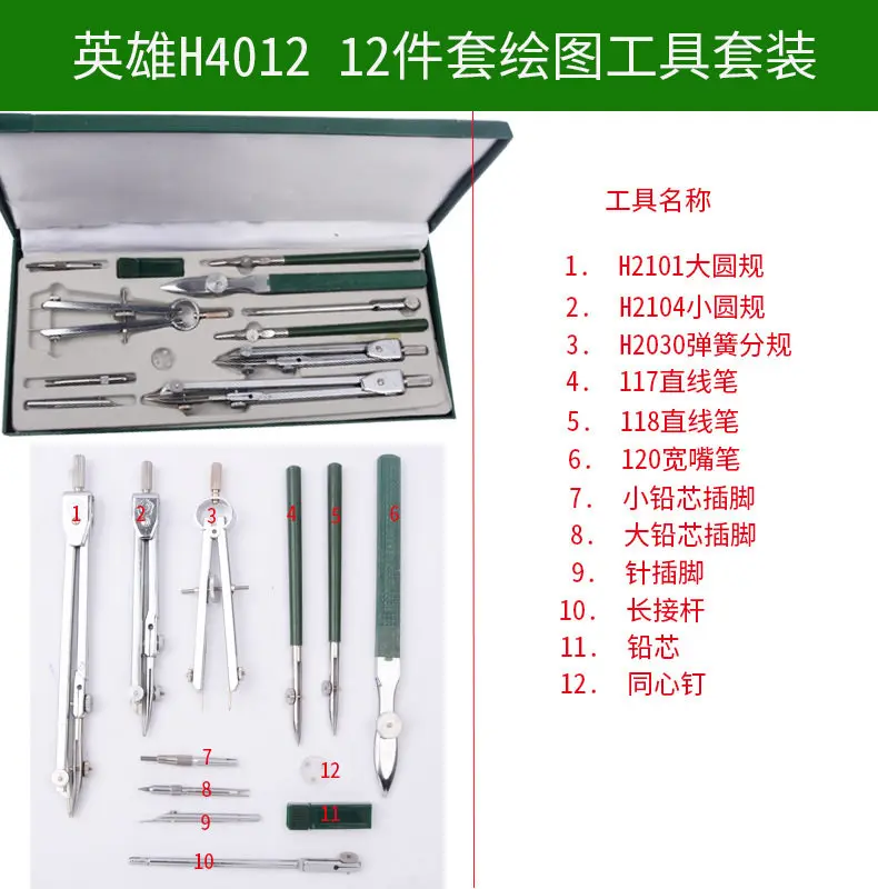 Variant: 1set 12pcs