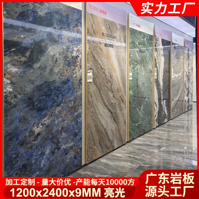 1200 * 2400 * 9 real rock slab engineering rock slab hotel luxury stone jade black and white gray series color complete home