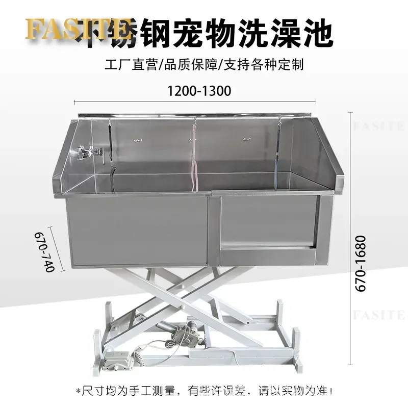 For Pet Grooming Stainless Steel Electric Lift Dog Cat Bath Tub Deep Sink Washing Pool Adjustable Height Professional
