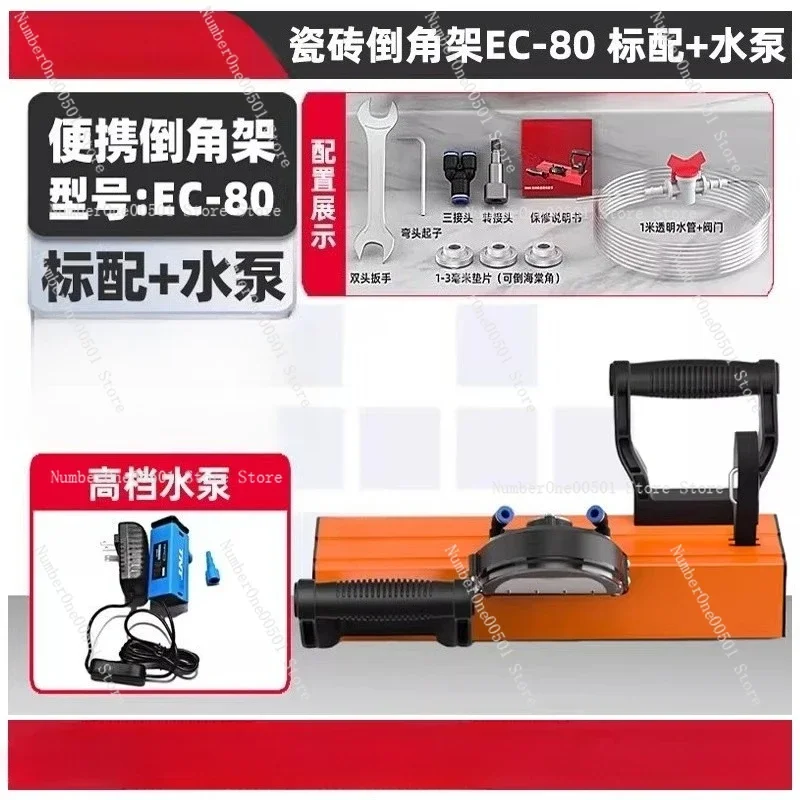 Tile chamfering machine 45 degree cutting machine miter chamfering artifact dust-free portable begonia corner cutter