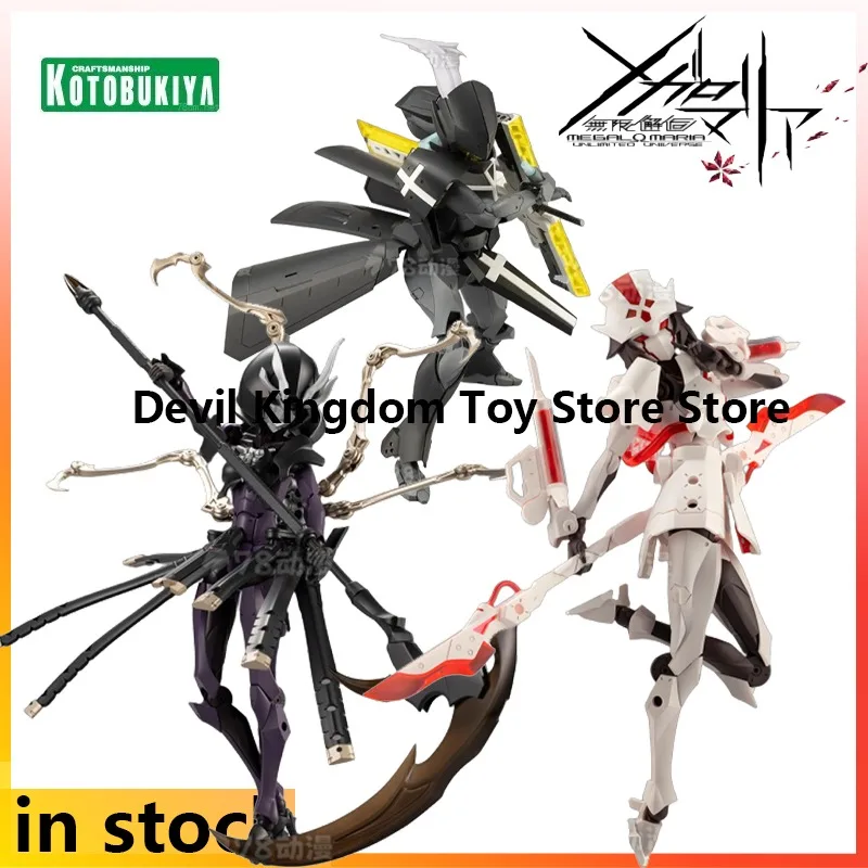 Kotobukiya Creates 1/10 Scale Plastic Assembled Movable Models for Megalo Maria Ghillie Dhu/Necro Face/Ruby Eye Character Models