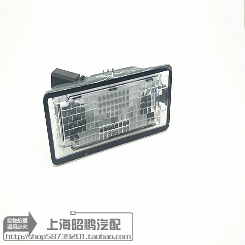 

For VOLKSWAGEN Santana Jetta Rear License Plate Light