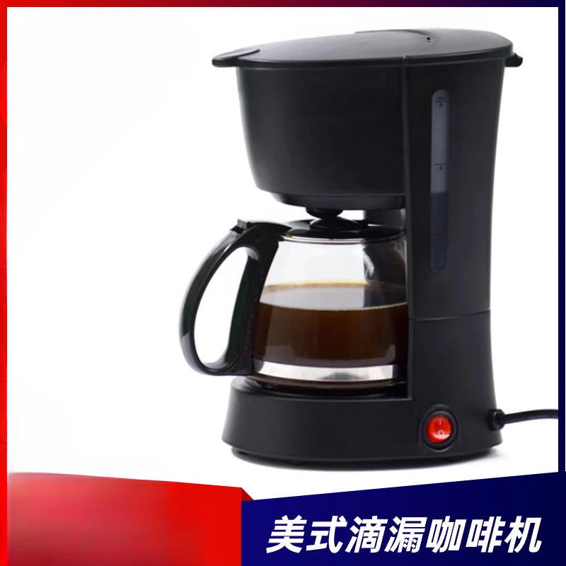 600ml 0.6L Mini Household Small Office Coffee Pot American Drip Type Coffee Machine