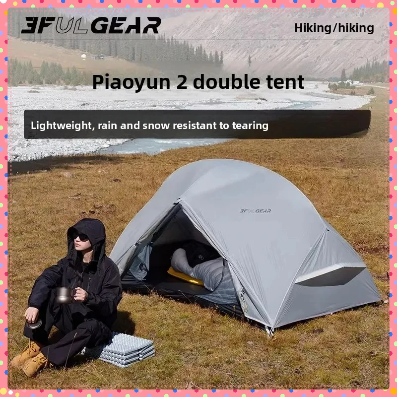 3F Outdoor Ul Piaoy… - image