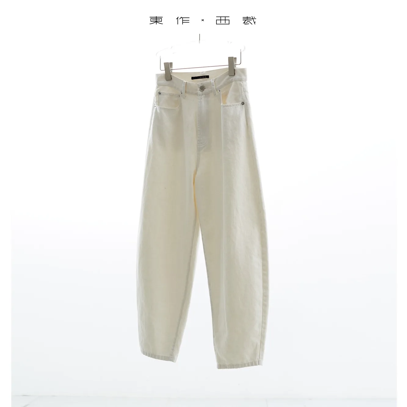 Magic Pants~ Great at Shaping the Legs! Pima Cotton + Hemp Blend Casual Jeans Petite Carrot Pants Banana Pants
