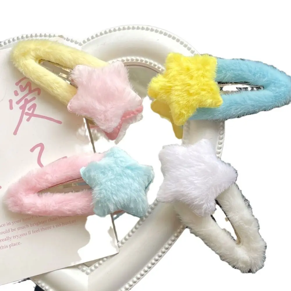 جميل الحد الأدنى نمط أفخم ستار مشبك شعر حلية غطاء الرأس أفخم BB دبابيس الشعر إكسسوارات الشعر المشابك الحلو رقيق السيدات