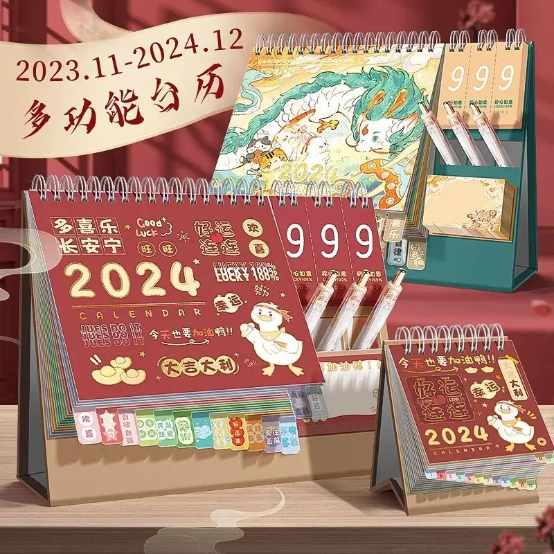 2024 Calendar New Dragon Calendar Chinese Style Creative Notepad Multi-functional Desktop Decoration High Appearance Level