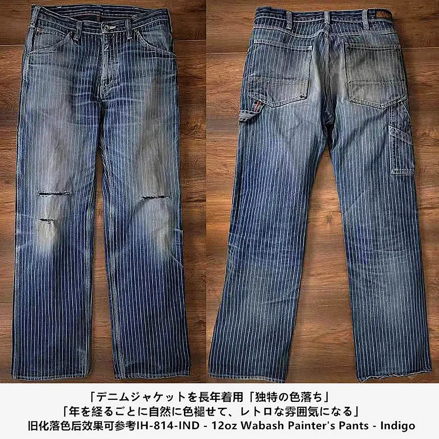 

IRON HEART Core 12 унций полосатые инженерные брюки брюки художника комбинезон