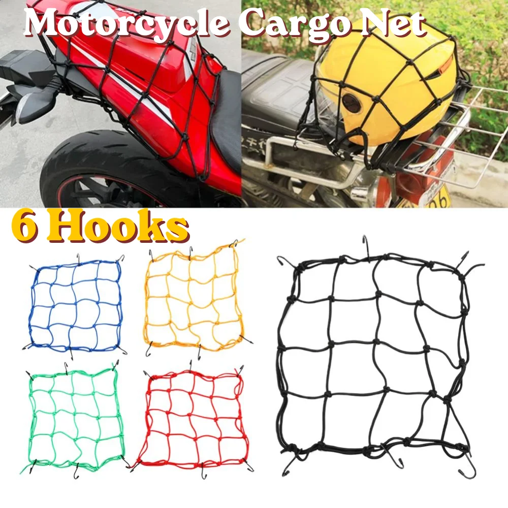 Heavy Duty Stretchable Motorbike Luggage Mesh Net Fuel Tank Rear Seat Organizer 5 Colors Outdoor Riding Accessory
