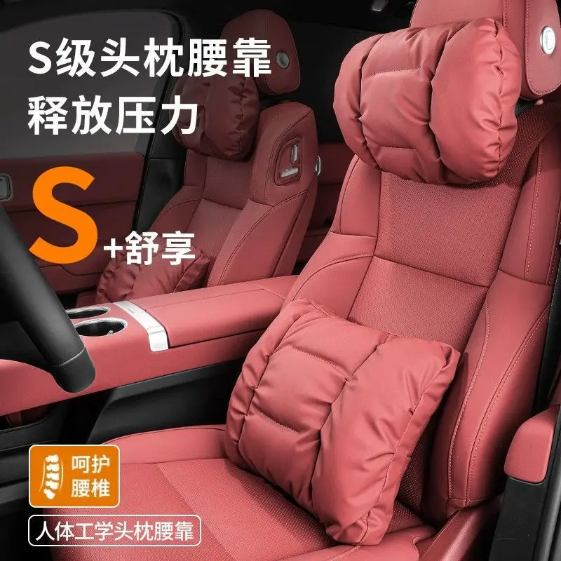 

Высококачественная универсальная подушка для автомобильного подголовника, подушка для автомобильного сиденья, подушка для шеи, высококачественная кожаная дышащая подушка для поясничной поддержки автомобиля