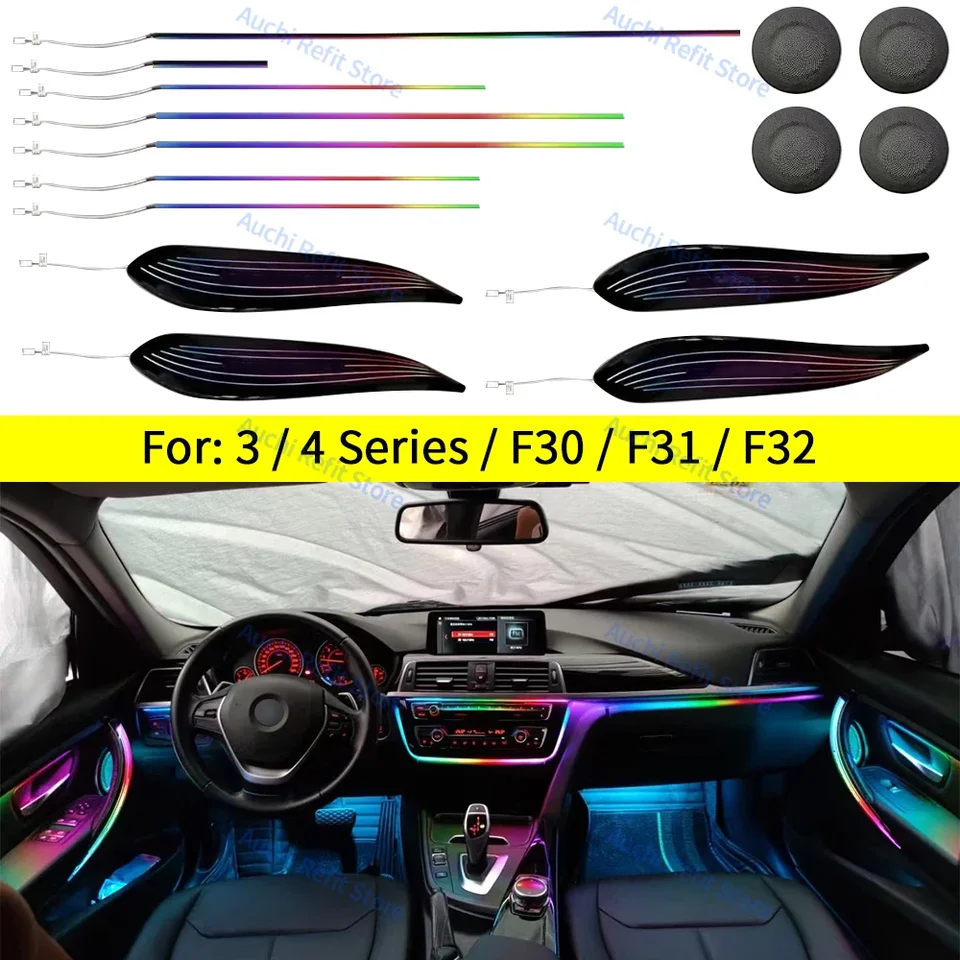 メーカー不明 インテリアライトセット BMW F34 F36 BLX ジャンク 車