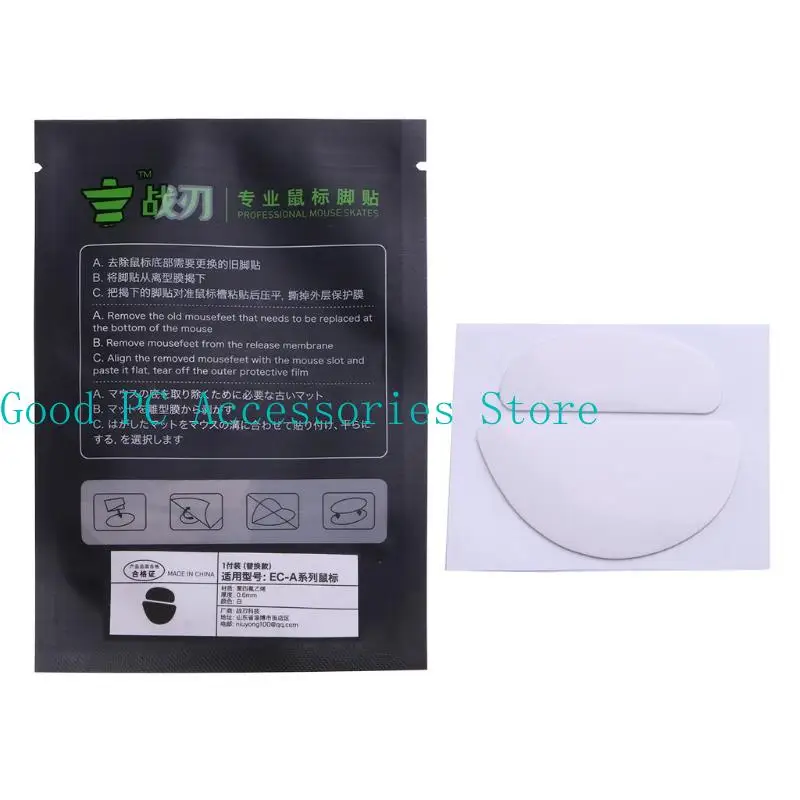 

652F 1Pack Professional Mouse Skates Stickers Mouse Feet Pad Glides Replacement for Zowie EC1-A EC2-A EVO Mouse