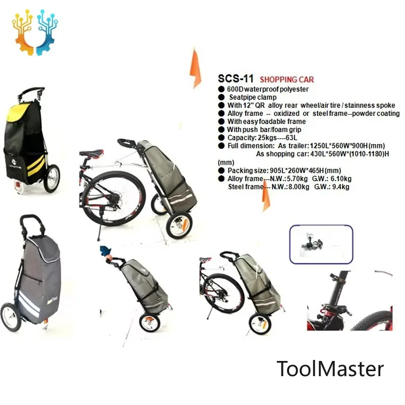 【2026】Compact Folding Cargo Bike Trailer With A Free Large Shopping Bag 63L Volume Or With Two Bag, 2 Type For Available