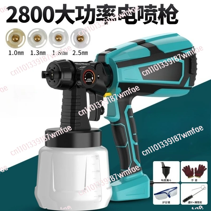 High-power electric spray gun, fully automatic rechargeable paint spray pot, painting equipment, small spraying machine