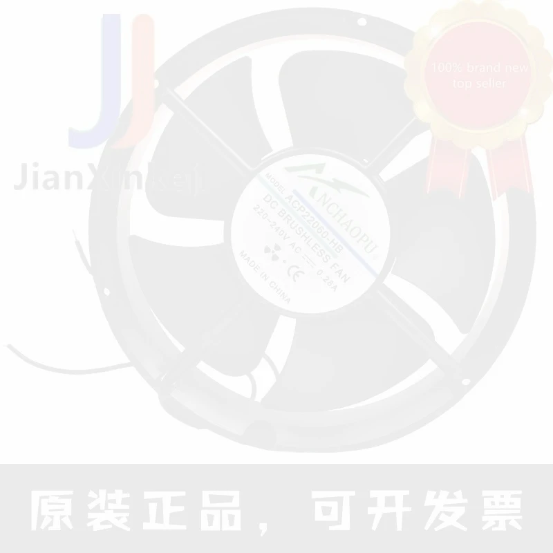 1pcs 100% orginal new ACP22060-HB 22cm 220V 240V cabinet round bearing axial fan AC cooling fan Connector