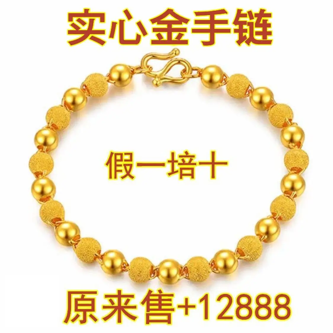 

Like real Hong Kong Color Women's Sweet And Fashionable Transit Matte Linglong Bracelet As A Gift For Best Friends