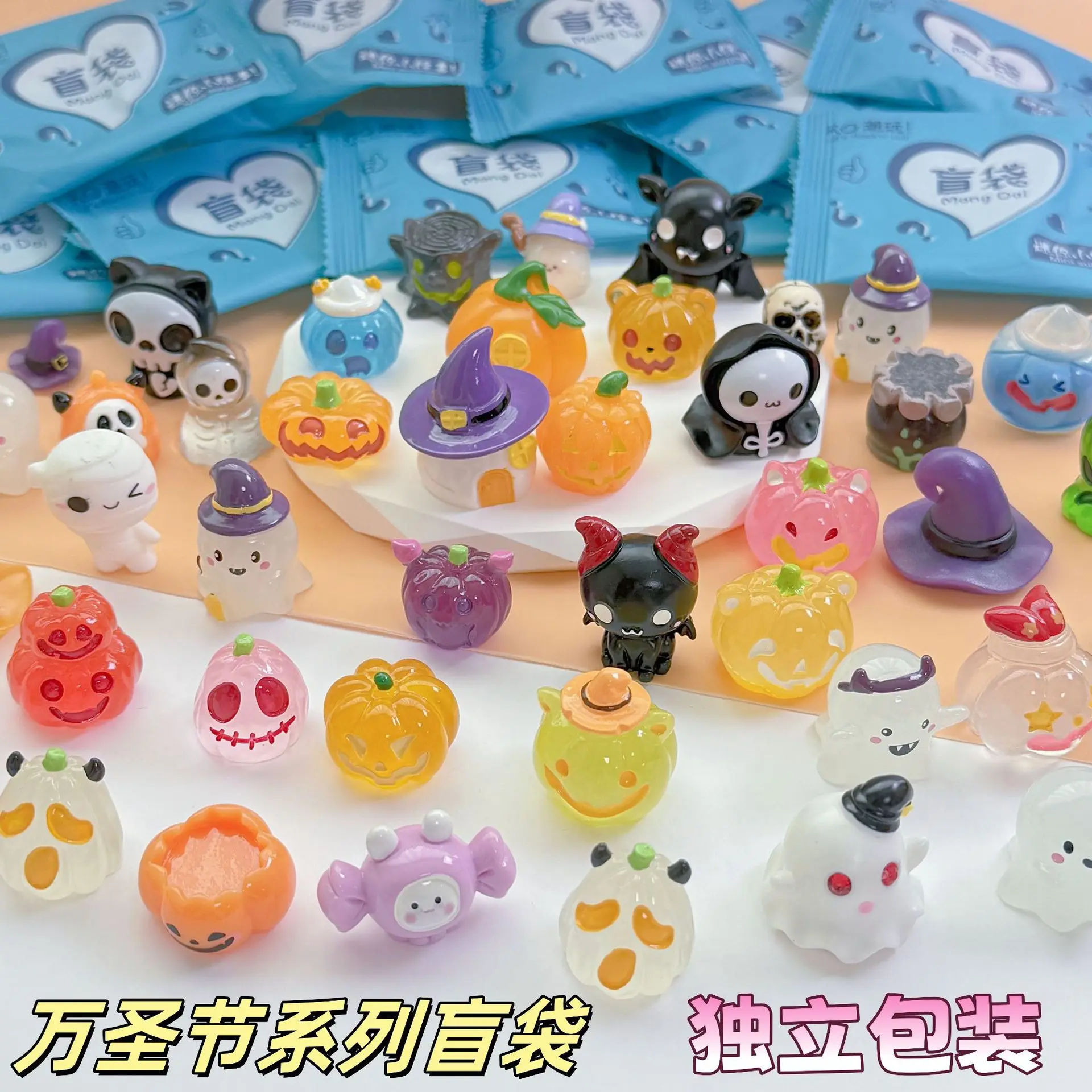 

10/20PCS Halloween Surprise Blind Bag Miniature Crystal Ball Ornaments Faceless Ghosts & Pumpkin Resin Figurines