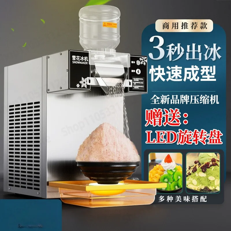 Snow Ice Machine Commercial Milk Ice Machine Sand Catering Equipment