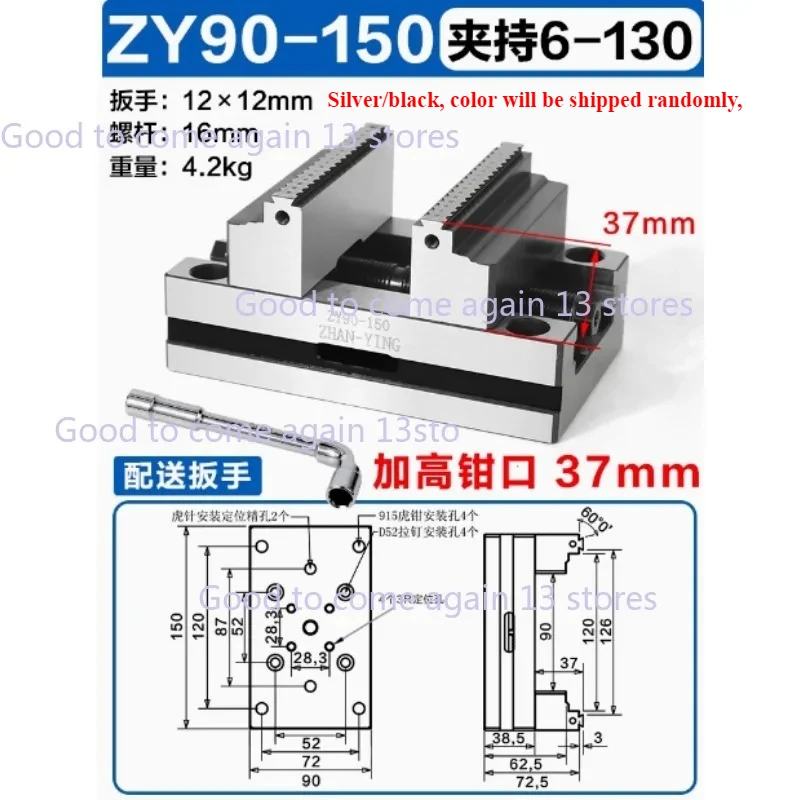 ターンテーブル固定具セルフセンタリングCNCバイスマシニングセンター、同心円フラットマウスプライヤー、ZY90-150、4軸、5軸