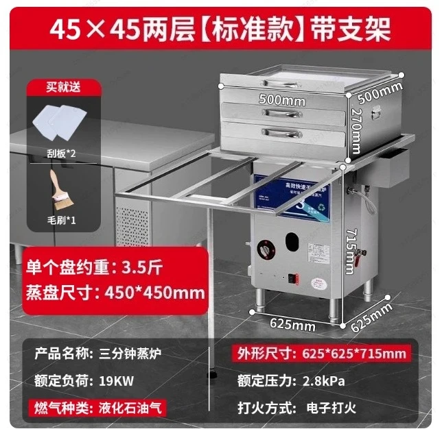 M Commercial Rice Noodle Roll Machine Stainless Steel Steamer For Cheung Fun Street Food Vendor Cantonese Food
