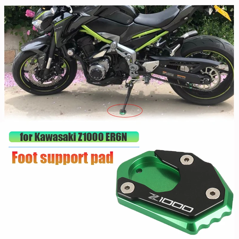 

for Kawasaki Z1000 Foot support pad ER6N modified side brace enlarged cushion seat