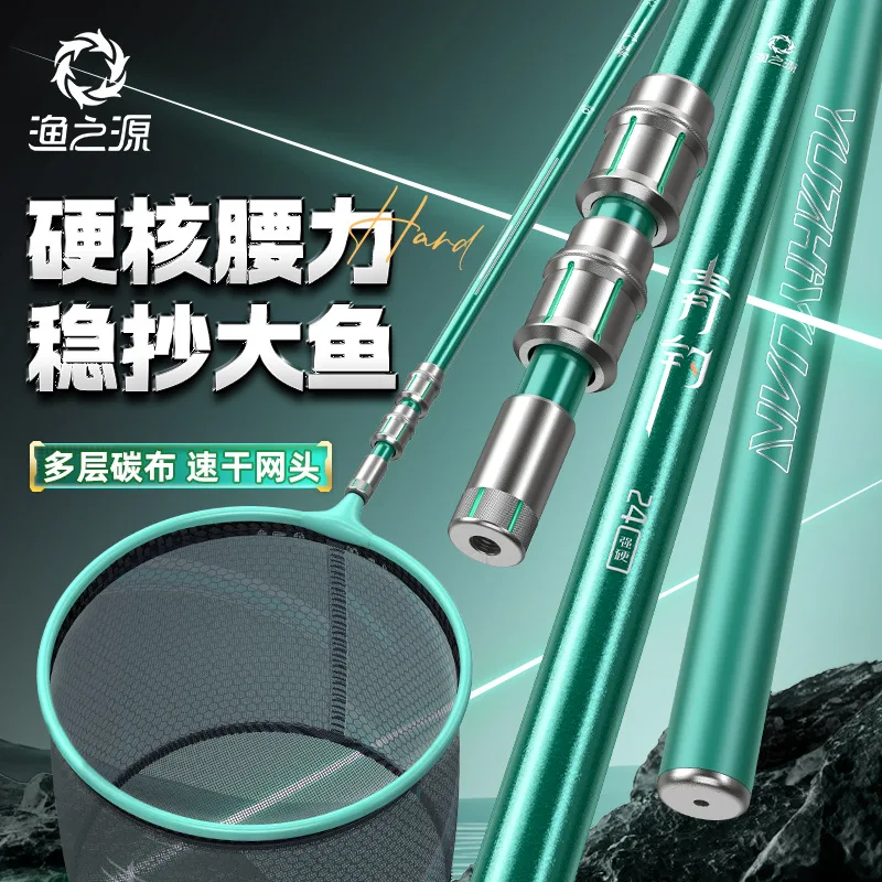 

YUZHIYUAN Легкая и твердая карбоновая сеть, полный набор больших телескопических удочек, рыболовная сеть, карманная сеть, набор для копирования